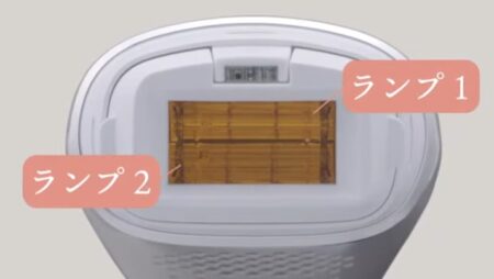 パナソニック　脱毛器　ダブルランプ